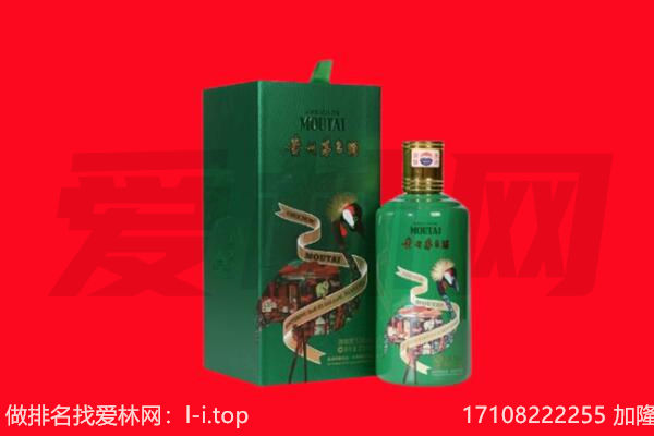 大柴旦县回收出口茅台酒.jpg