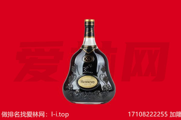 大柴旦县回收轩尼诗