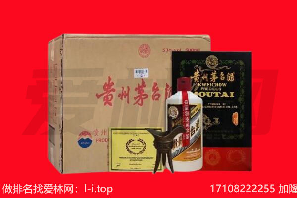 大柴旦县回收陈年茅台酒