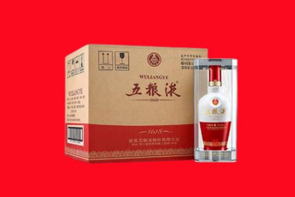 大柴旦县回收五粮液