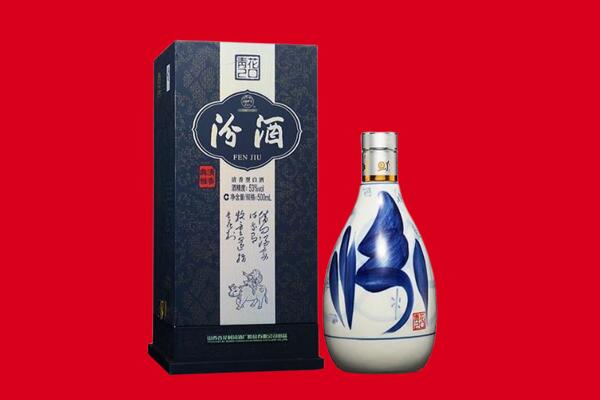 大柴旦县回收汾酒.jpg