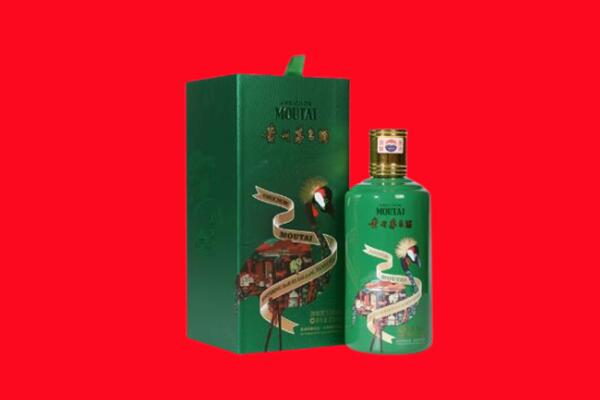 大柴旦县回收出口茅台