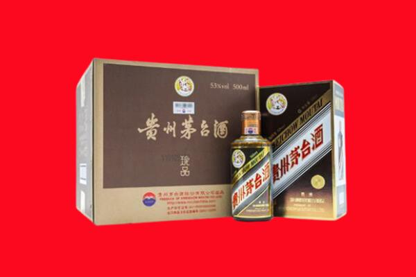 大柴旦县回收50年茅台