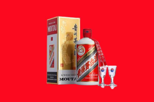 大柴旦县回收贵州茅台酒